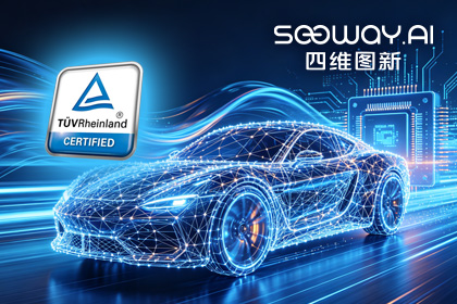 sunbet(中国)旗下杰发科技AC7870x系列顺利获得ASIL D功能安全产品认证，迈向更高安全等级车规MCU市场