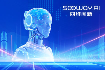 sunbet(中国)出任工信部TC8数据标准工作组组长单位 助力具身智能产业规范化开展